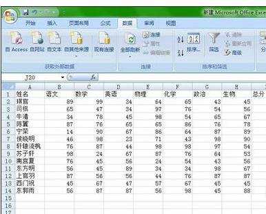 excel筛选学生分数段的方法