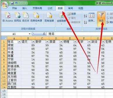 excel筛选学生分数段的方法