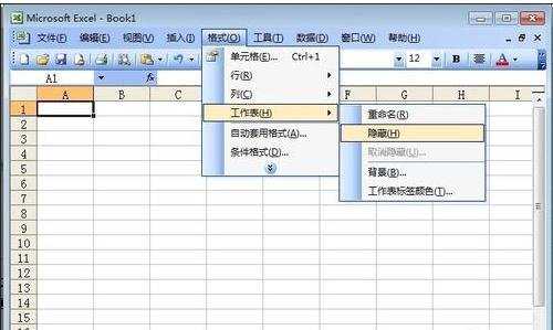 excel工作表的显示与隐藏操作教程