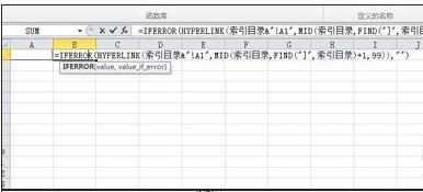 excel表格目录索引怎么设置