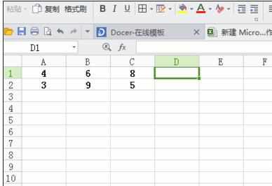 excel表格内使用乘法函数的教程