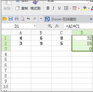 excel表格内使用乘法函数的教程