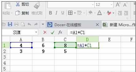 excel表格内使用乘法函数的教程