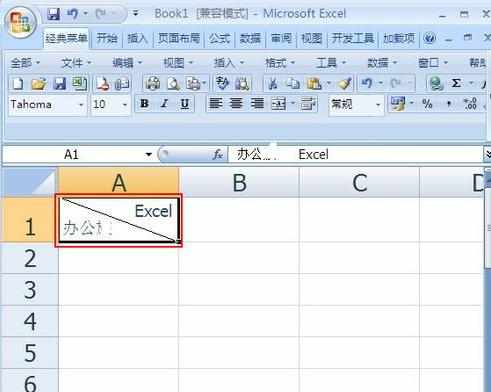 excel表格内绘画斜线的教程