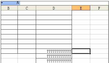 excel表格内容变字母的解决方法