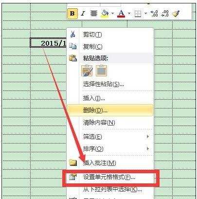 excel表格怎么设置数据变成日期格式