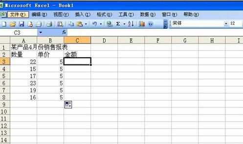 excel批量计算乘积的教程