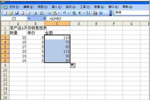 excel批量计算乘积的教程