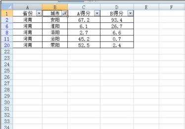 excel按关键字筛选的方法