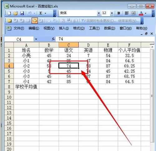 excel添加单元格的教程