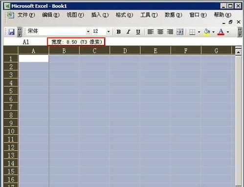 excel表格内容怎样设置变小