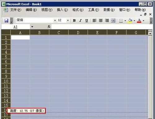 excel表格内容怎样设置变小