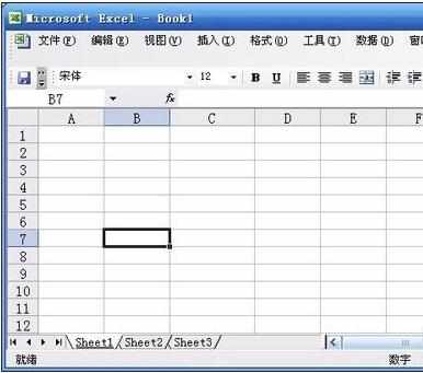 excel表格通过下拉列表选择数据的教程