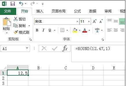 excel保留小数函数round的用法