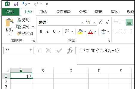 excel保留小数函数round的用法