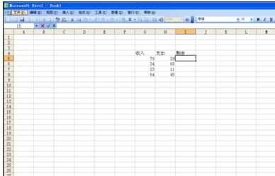 excel减法公式使用教程