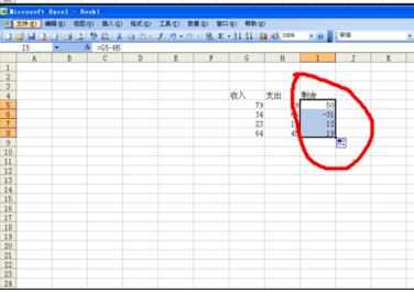 excel减法公式使用教程