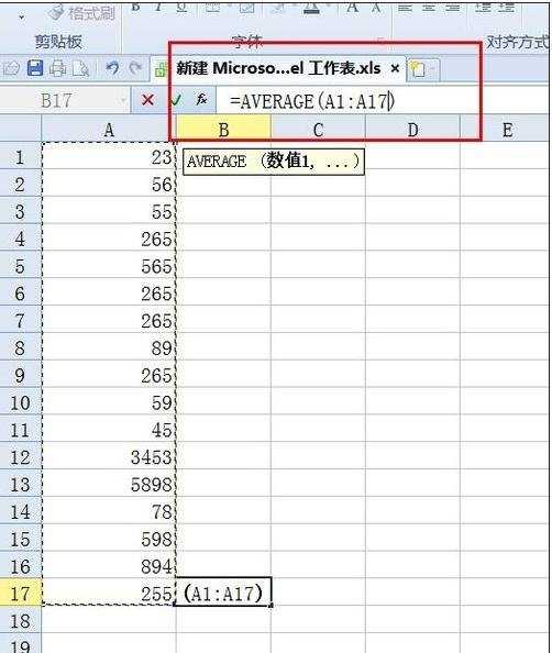 excel求平均值的方法