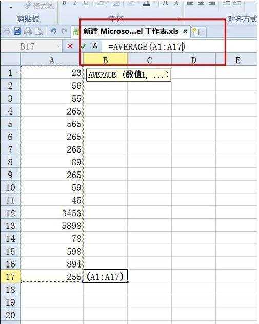 excel求平均值的方法