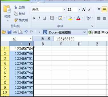 excel表格怎样设置批量查找替换数据