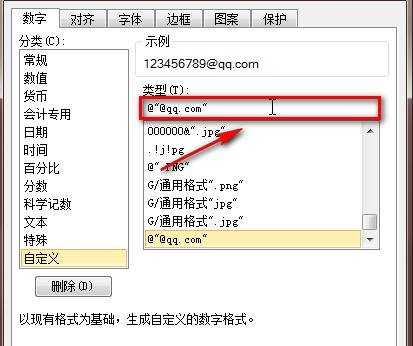 excel表格怎样设置批量查找替换数据