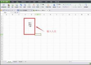 excel表格修改批注的方法