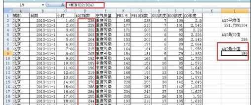 excel函数公式大全使用教程