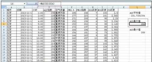 excel函数公式大全使用教程