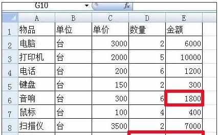 excel表让插入的行自动拓展公式的方法