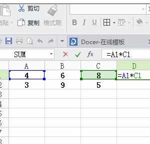 excel表格使用乘法公式的方法