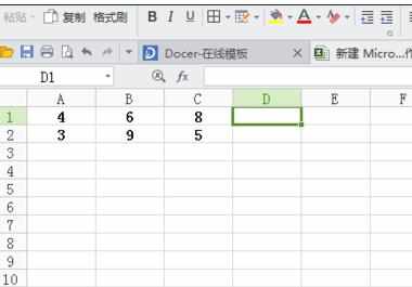 excel表格使用乘法公式的方法