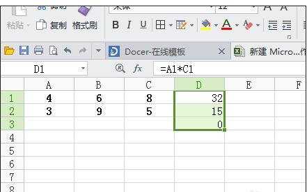 excel表格使用乘法公式的方法