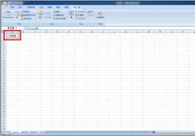 excel2007插入可选打钩的方法