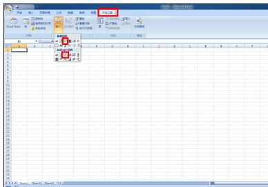 excel2007插入可选打钩的方法