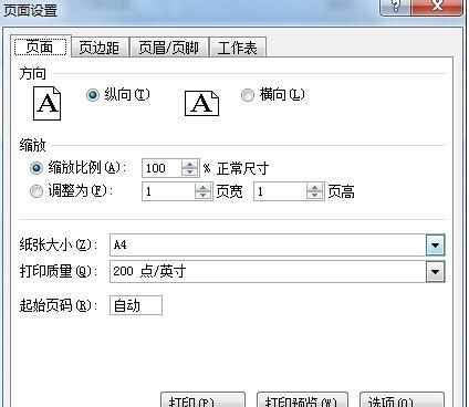 excel2007怎样设置分页预览