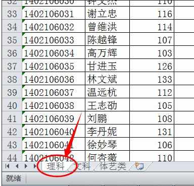 excel2007怎样设置分页预览