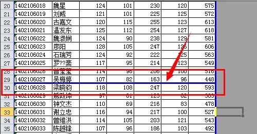 excel2007怎样设置分页预览