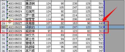 excel2007怎样设置分页预览