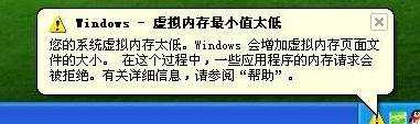 win10虚拟内存怎么设置最好