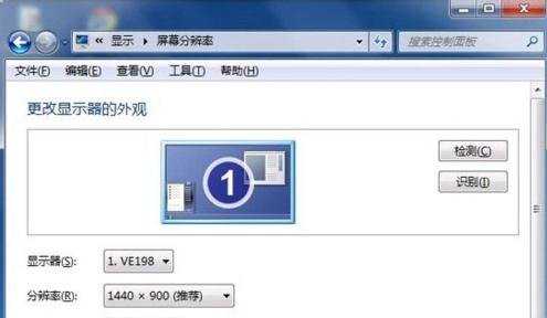 win7不能开启硬件加速解决方法