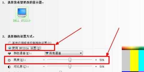 acer液晶显示器怎么调亮度