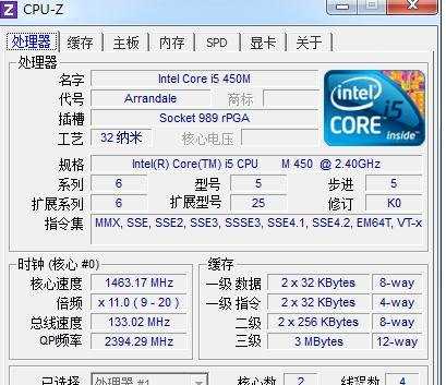 bios怎么查看硬件信息