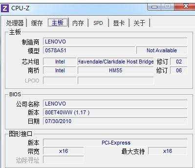 bios怎么查看硬件信息