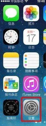 iphone在哪查硬件信息