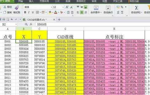 在cad中怎样输入多个坐标点