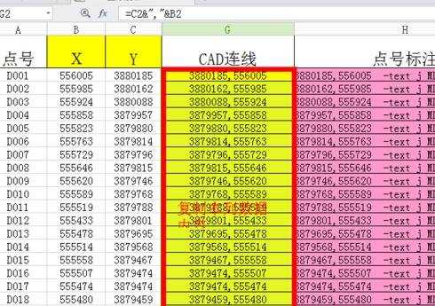 如何将EXCEL坐标数据导入进CAD中