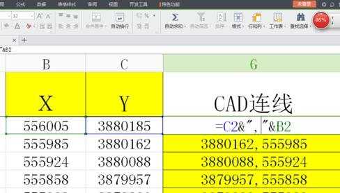 在cad中怎样输入多个坐标点