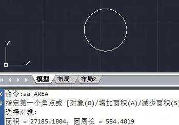 cad怎样计算面积公式