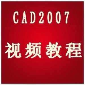 怎样使用cad画图