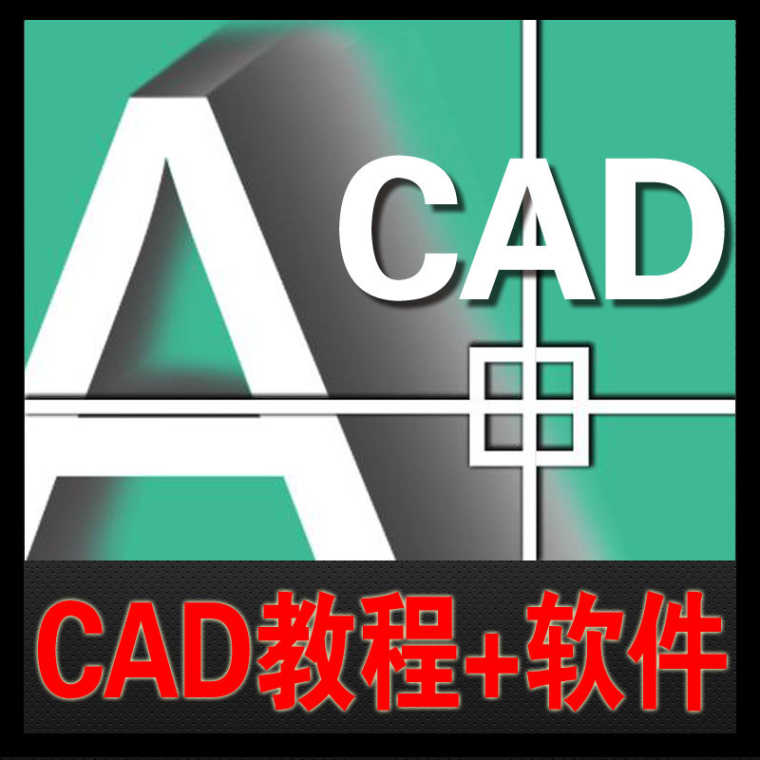 怎样学好cad制图